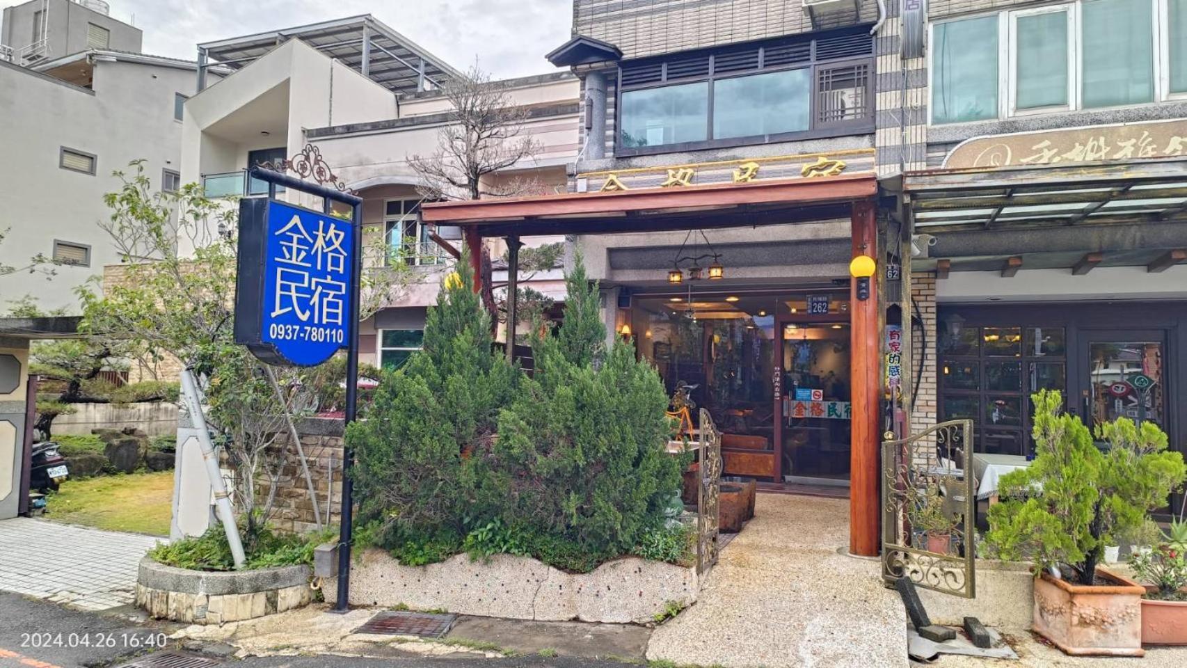 Jinge Guest House Jiji Exterior foto
