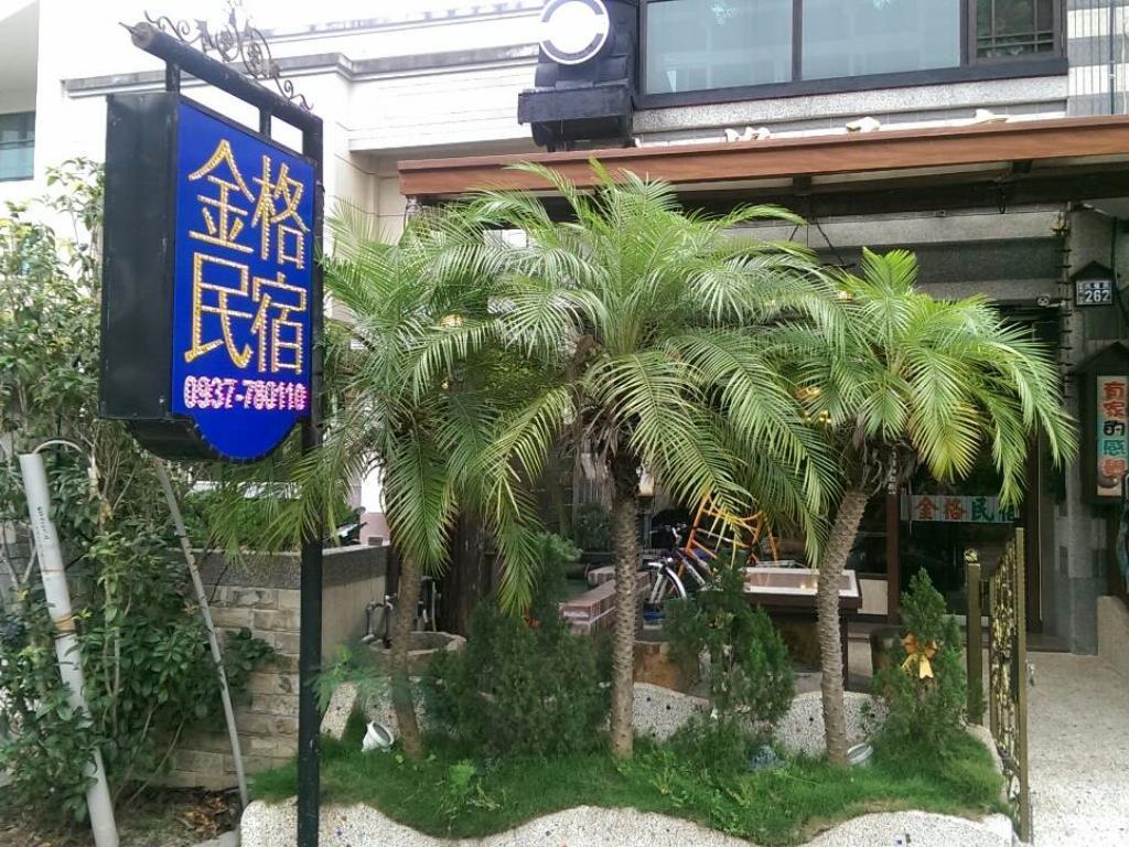 Jinge Guest House Jiji Exterior foto